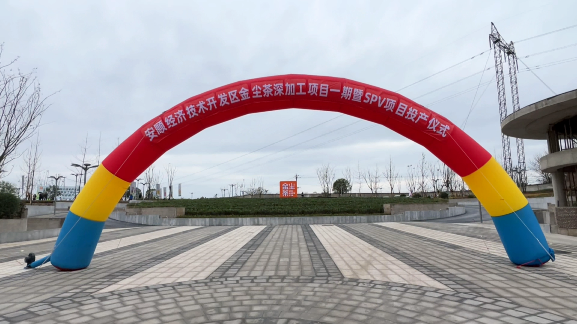 1761387478187610.png a035a28d5ed07afdfa4d5e26a087a0b9_20231201170139728367.png