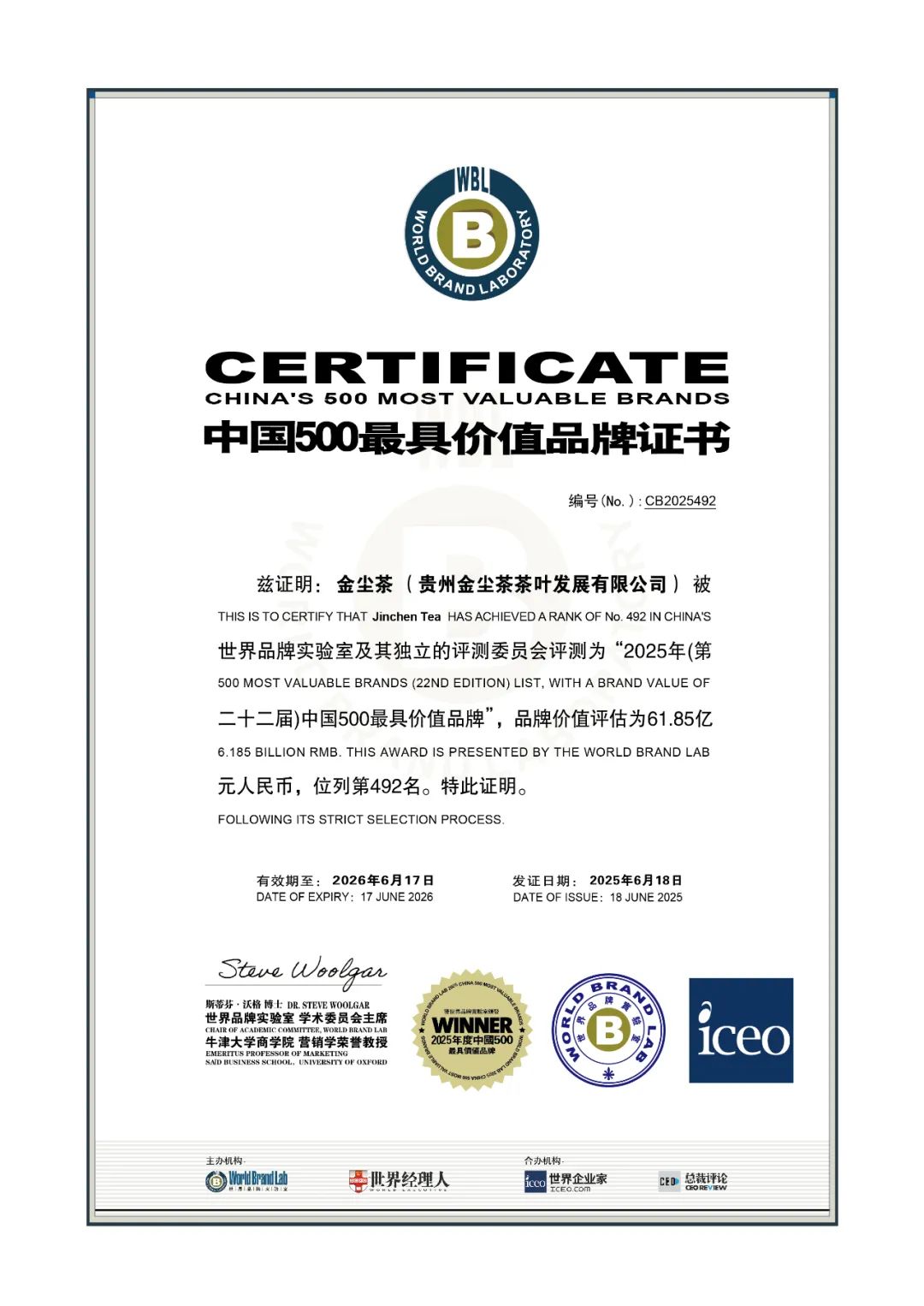 1761391486895336.jpg e73cf532b29ddbd7c13e459d822915fc_20250709175202701776.jpg