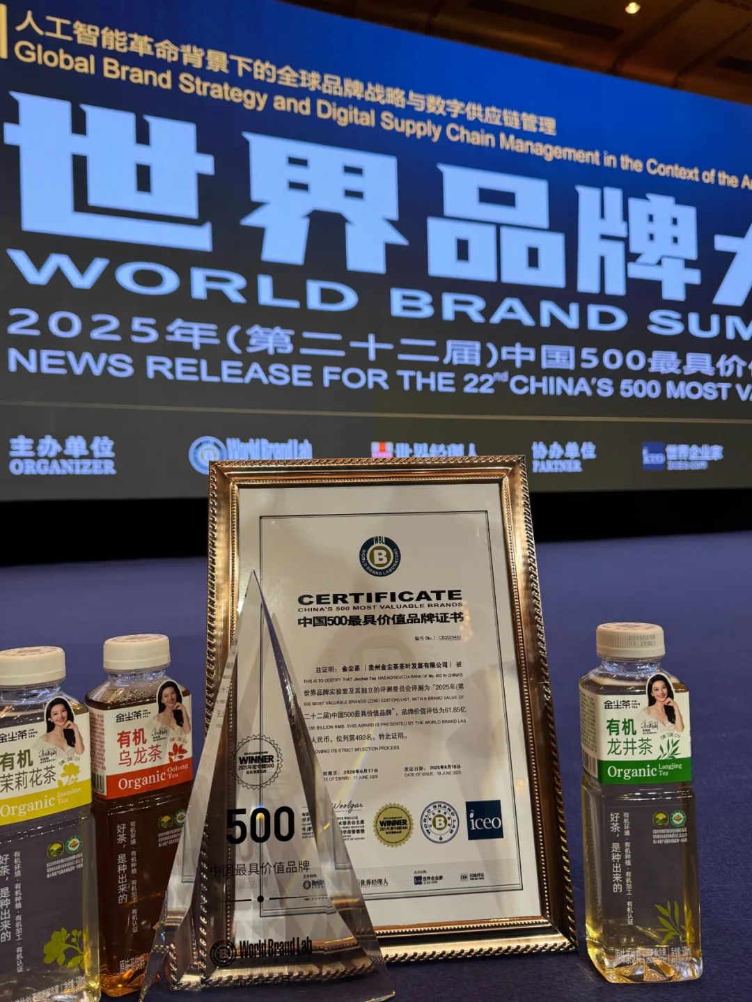 1761391520172305.jpg 1008a8a742b7f270c135d511158f12e4_20250709175202707160.jpg